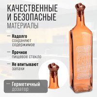 Бутылка Mayer&Boch 80754