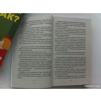 Книга издательства Азбука. Как любить ребенка (Корчак Я.)