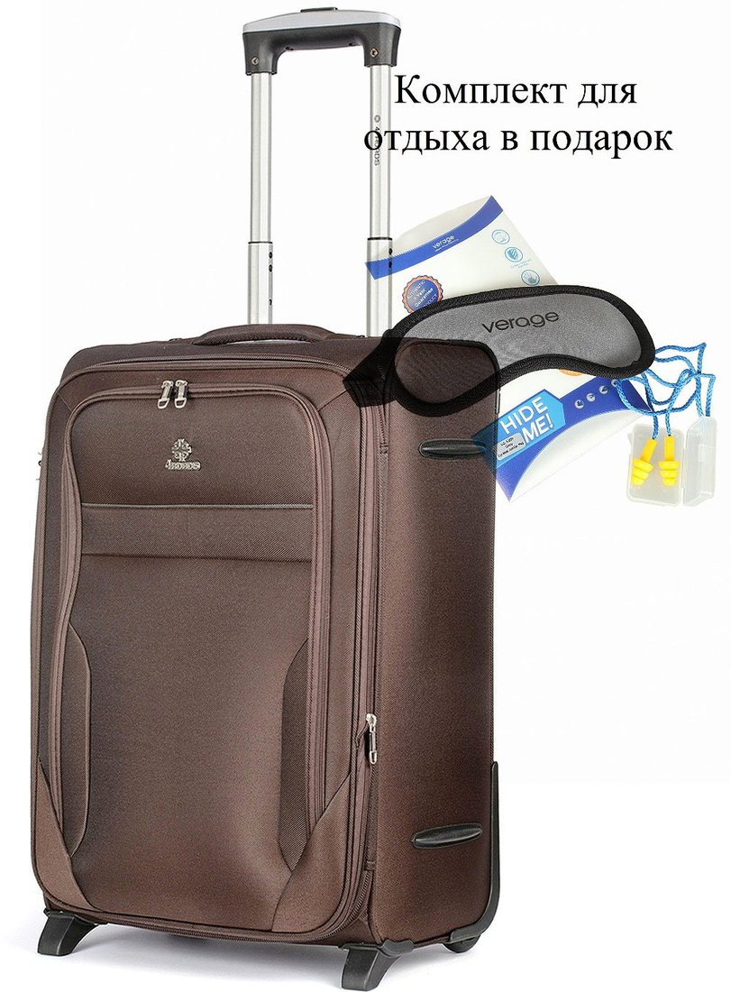 Чемодан 4 ROADS 6127-S 53 см (кофейный)