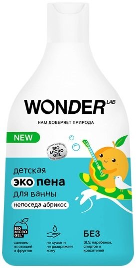

Пена для ванны детская Wonder LAB Непоседа абрикос 0.54 л