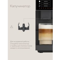 Кофемашина Tuvio TCM19AA