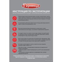 Сковорода Горница Гранит с2651аг