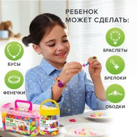 Бусины BRAUBERG Kids Pop-Beads 664697