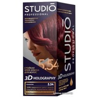 Крем-краска для волос Studio Professional 3D Holography 5.54 Махагон