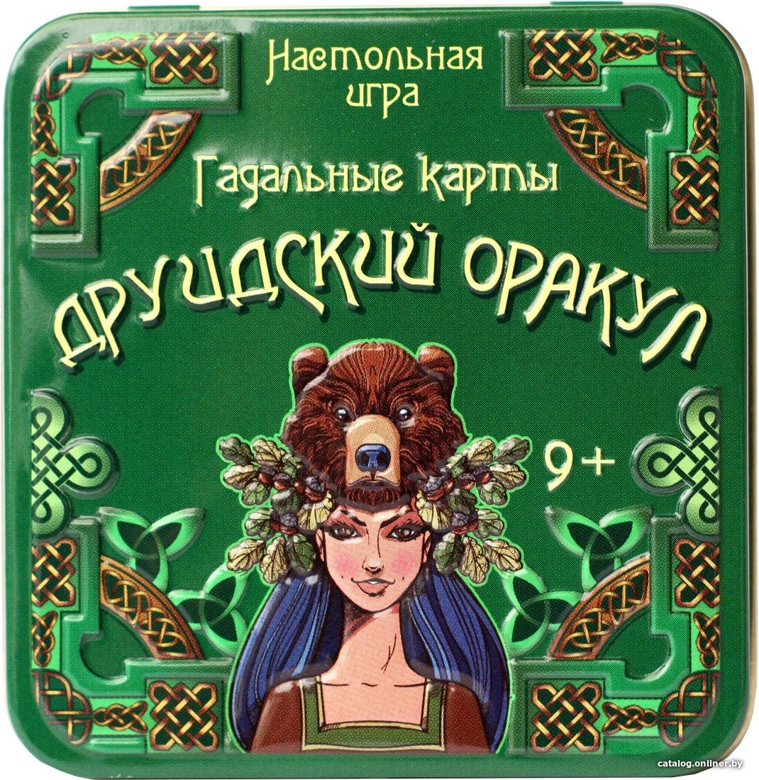Карточная игра Десятое королевство Гадальные карты. Друидский оракул 03614