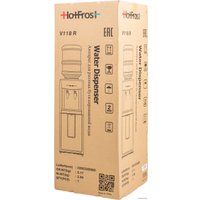 Кулер для воды HotFrost V118R