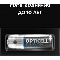 Батарейка Opticell Turbo Max AA (8 шт)