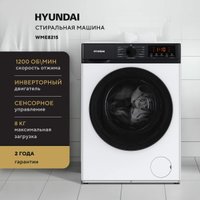 Стиральная машина Hyundai WME8215 в Пинске
