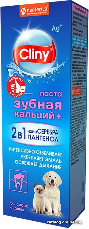 Зубная паста Cliny кальций+ K116 (75 мл)