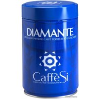 Кофе Galleria Caffe'Si Diamante молотый 250г