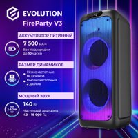 Патибокс Evolution FireParty V3