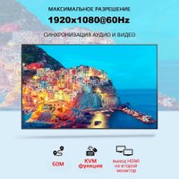 Удлинитель USBTOP HDMI USB по витой паре RJ45 UTP (LAN) POE до 60 метров, FullHD 1080p (1 приемник, 1 передатчик)