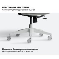 Офисное кресло SPARX Bash (серый)