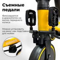 Беговел-велосипед Bubago Split BG-FPY-158-2 с ручкой (черный/желтый)