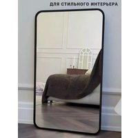 Зеркало EMZE Smartphone 45x77 UV.SMART.45.77.CHE (черный с УФ-окантовкой)