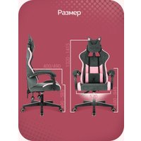 Игровое (геймерское) кресло Knight Kitty Fabric