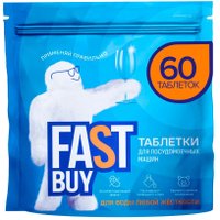 Таблетки для посудомоечной машины FastBuy ECO Crystal Power (60 шт)