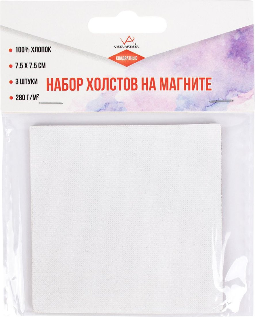 

Холст для рисования Vista-Artista CMV-04 Набор на магните хлопок 7.5х7.5 см (3 шт, квадратный/square)