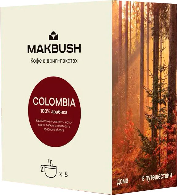 

Кофе в дрип-пакетиках MakBush Colombia 8 шт