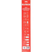 Шина для пилы ELITECH 0809.025000