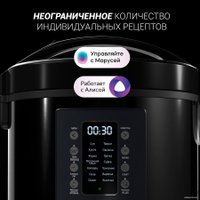Мультиварка Polaris PMC 0521 IQ Home