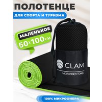 Полотенце Clam S022 50x100 (черный)