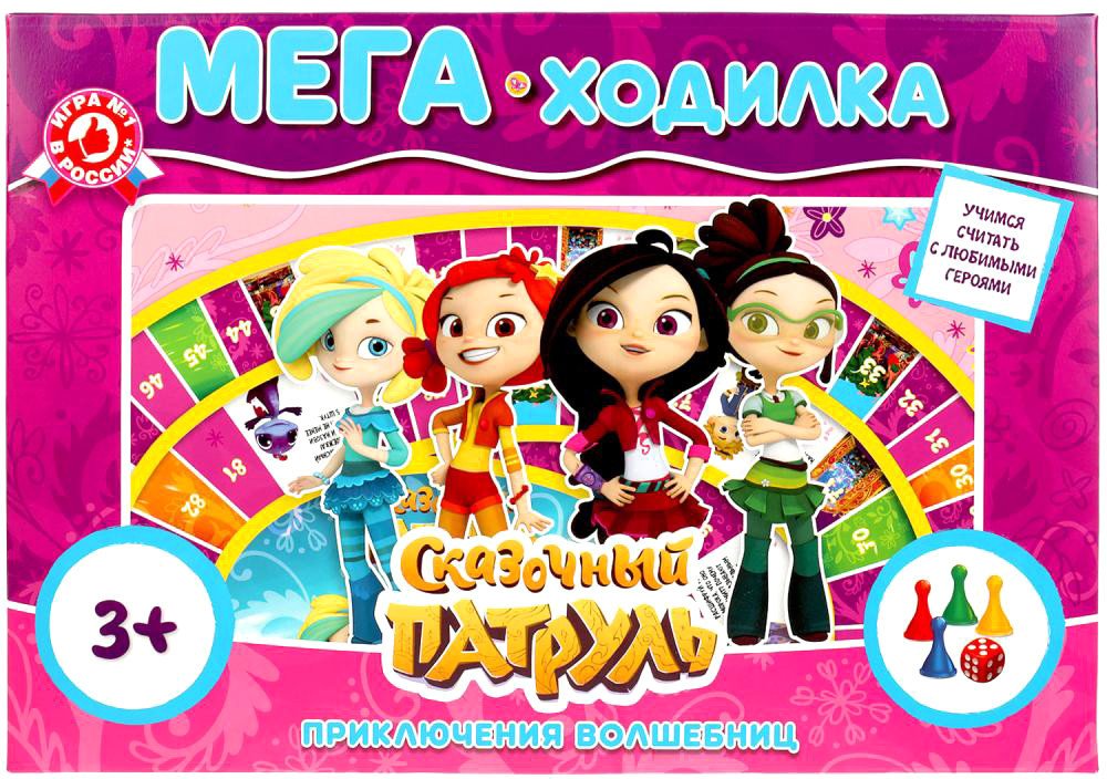 

Настольная игра Умные игры Сказочный патруль. Приключения волшебниц 4680107902252