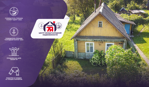2-комн. квартира, 108.1 м², Нарочанский сельский Совет