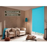 Жалюзи горизонтальные АС МАРТ 146 72x160 (голубой)