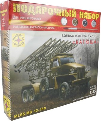 Сборная модель Моделист БМ-13-16Н Катюша ПН303548 1:35