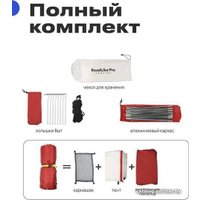 Треккинговая палатка RoadLike Pro Double Light (белый)
