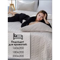 Набор текстиля для спальни Vip Camilla 240-260 (косичка, крем)