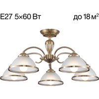 Люстра средней высоты Citilux CL422153