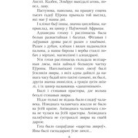 Книга издательства Попурри. Чалавек ідзе. Выбранныя творы (Маўр Янка) в Бобруйске