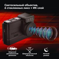 Видеорегистратор-GPS информатор (2в1) Inspector Alfa