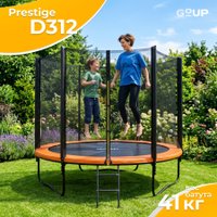 Батут GoUP Prestige-D312 (с сеткой и лестницей, оранжевый)