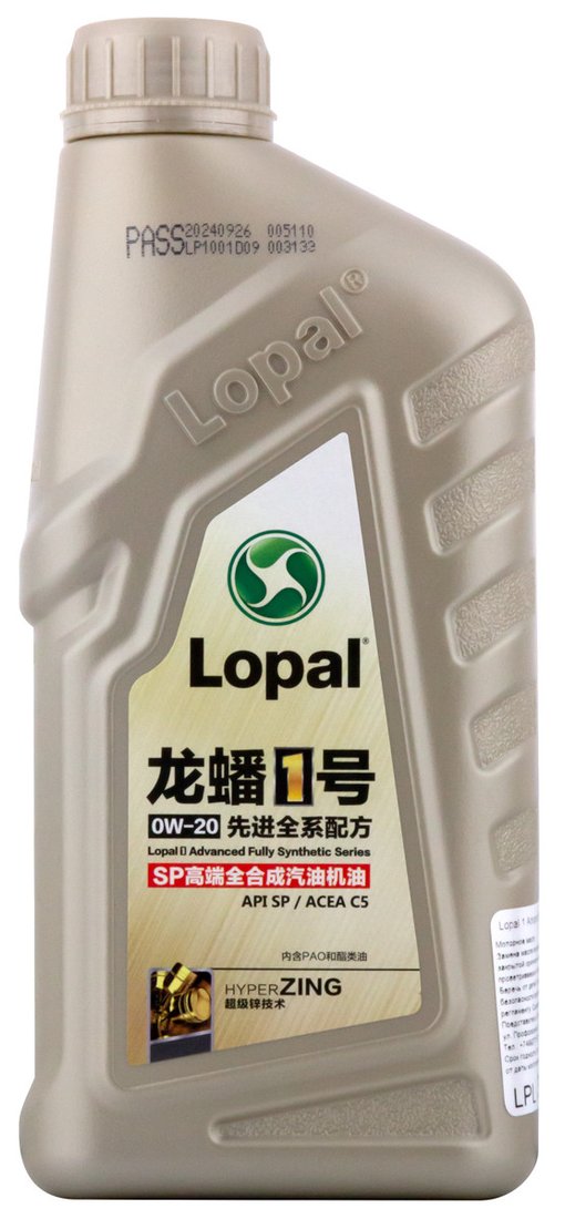 Моторное масло Lopal 1 Advanced Fully Synthetic Series SP 0W-20 1л
