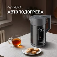 Электрический чайник Weissgauff WK 1560 Db Touch BodyCool