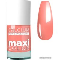 Лак Giorgio Capachini MAXI COLOR С кальцием 39