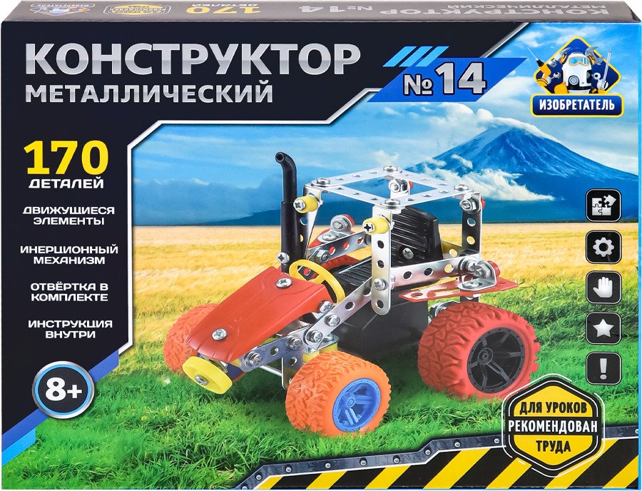

Металлический конструктор Рыжий кот Изобретатель К-8416 №14