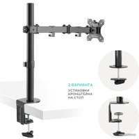 Кронштейн для монитора Onkron D121E (черный)