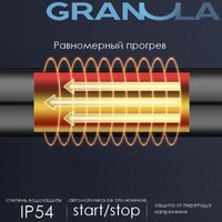 Полотенцесушитель Granula Классик 50x80 D32 (терморегулятор с таймером слева)