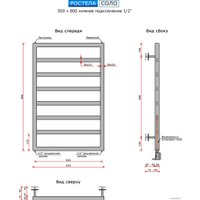 Полотенцесушитель Ростела Соло 1/2