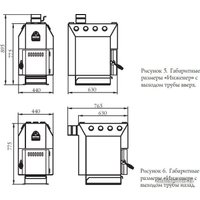 Свободностоящая печь-камин Термофор Бутаков Инженер