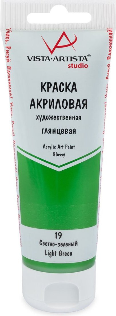 

Акриловая краска Vista-Artista Studio глянцевый VAAG-75 (75 мл, 19 светло-зеленый/light green)
