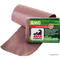 Пакеты гигиенические Айда Гулять! биоразлагаемые для выгула (20 шт)