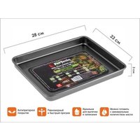 Плоский противень Perfecto Linea StarCook 16-282331