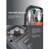 Бензорез Patriot DSG 940M 595102440 в Лиде