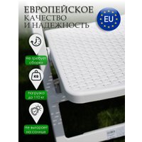 Стул Ipae Progarden Asso ASO88CBI-4 (белый)