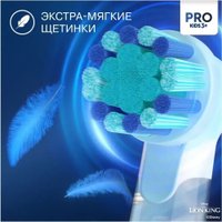 Электрическая зубная щетка Oral-B Vitality Pro Kids The Lion King D103.413.2K